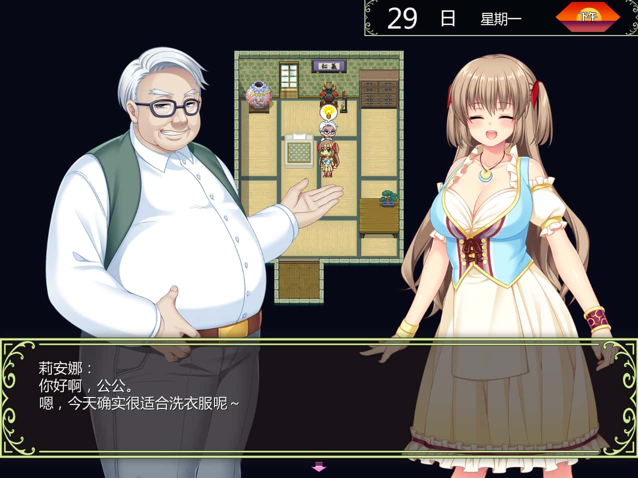 游戏画面4