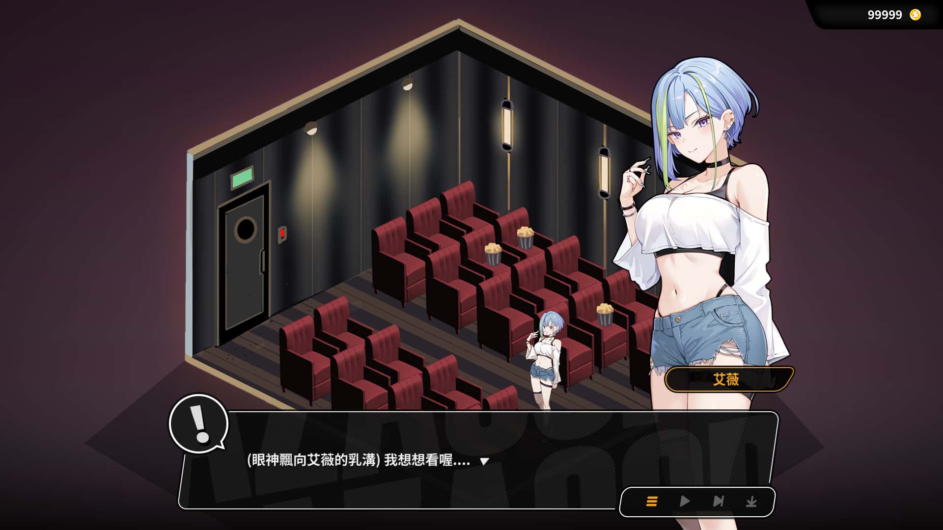 游戏画面4