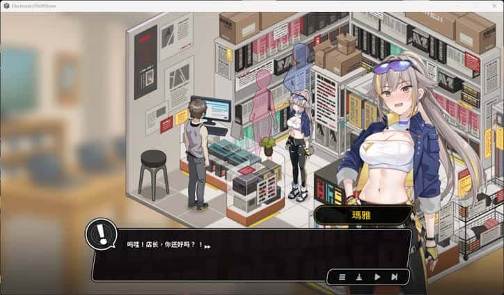 游戏画面6
