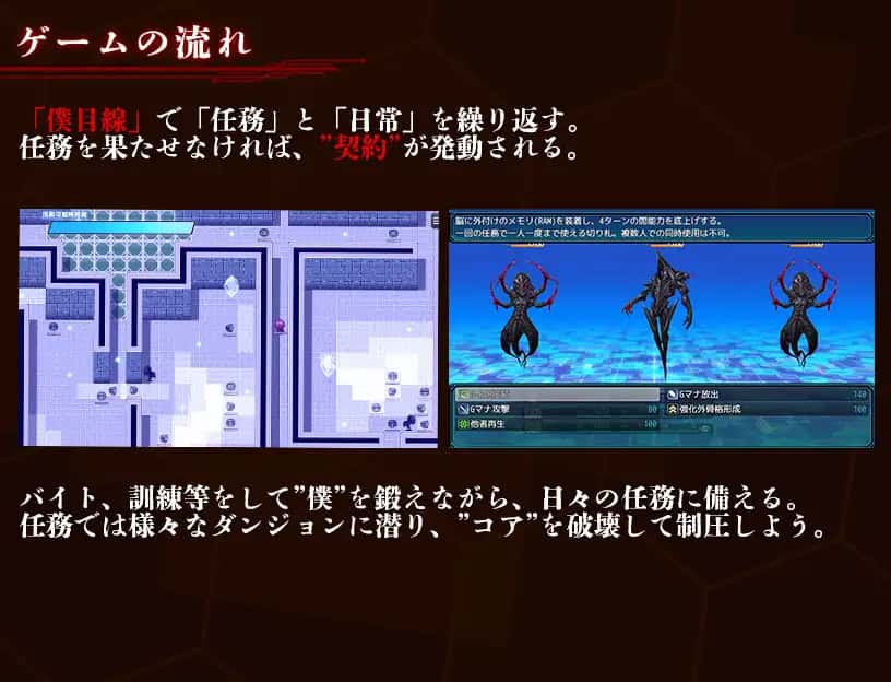 游戏画面5