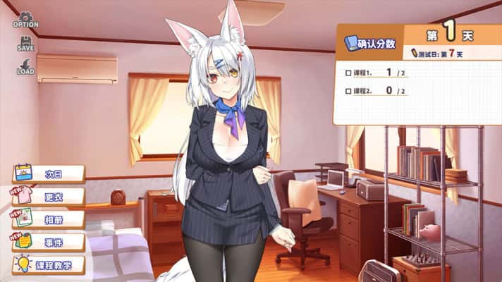 游戏画面3