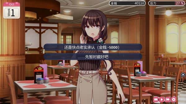 游戏画面5
